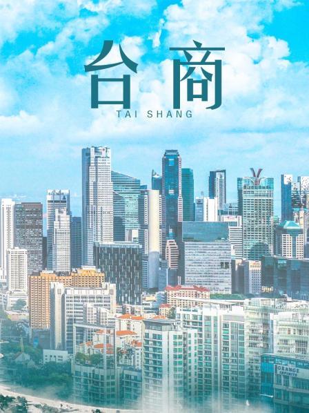 微重口【原创打包】【丰乳肥臀】丰满纹身姐 诱惑直播 第三弹【12v/25.4G】【百度云】